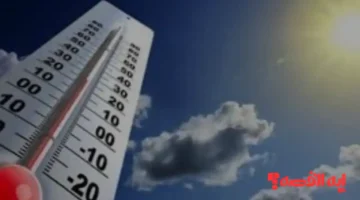 بيانات هامة.. درجات الحرارة وحالة الملاحة البحرية السبت 06 ديسمبر 2025